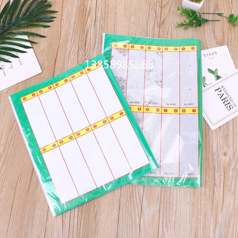 Supply Selfadhesive book cover