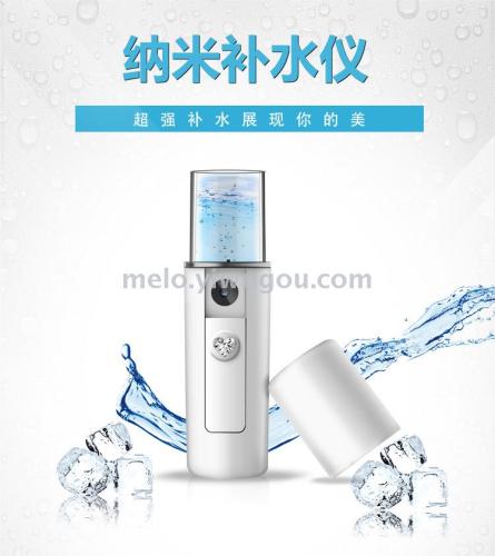 nano spray hydrating instrument， handheld portable face steamer， moisturizing beauty instrument， mini humidifier