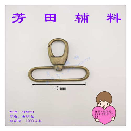 50 inner diameter alloy thick top buckle bronze color box bag buckle
