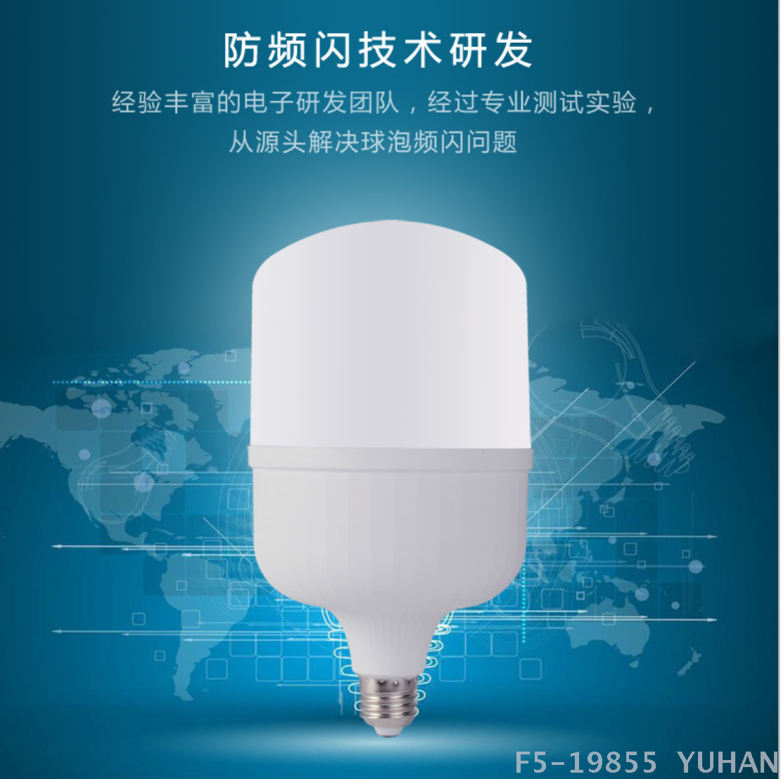 工厂直销，LED 球泡灯T泡13W-YG款  量大可做客户包装