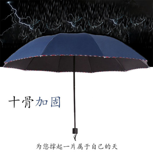 10 Bones Nc Fabric Advertising Umbrella Customized Logo Can Be Printed plus-Sized Double Umbrella Gift Umbrella Umbrella Customized