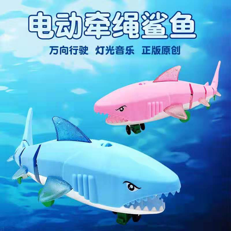 牵绳鲨鱼 电动牵绳动物系列 灯光音乐万向鲨鱼 儿童玩具货源批发