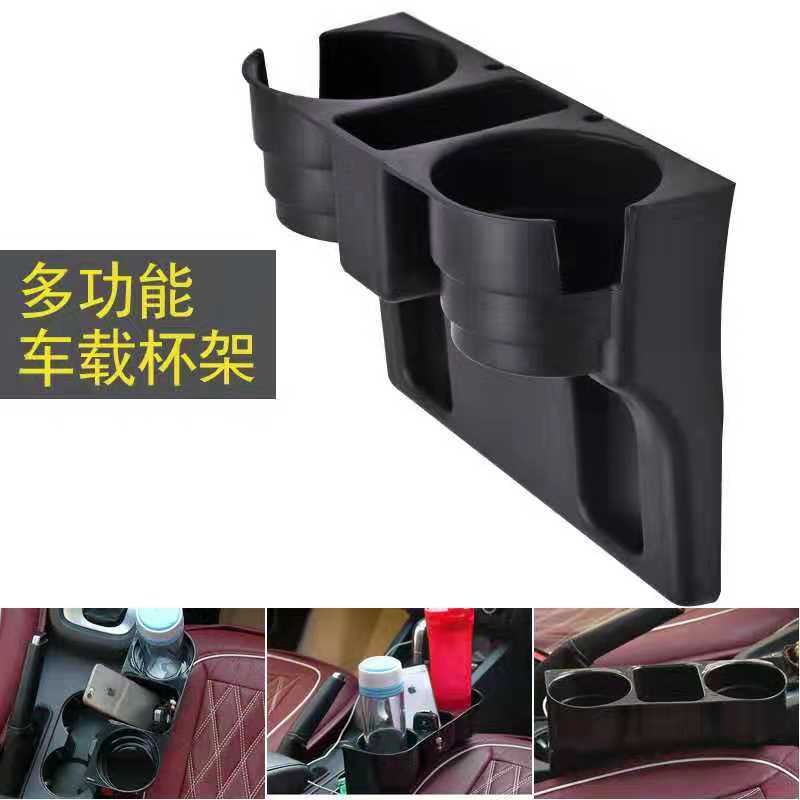 TV产品car valet 多功能汽车载水杯 饮料架手机座置物盒 车载杯架详情1