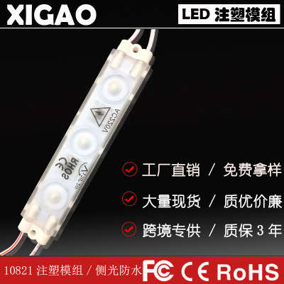 LED module AC110V220V 2W high brightness use in the home lighting derectly for big advertising sign 