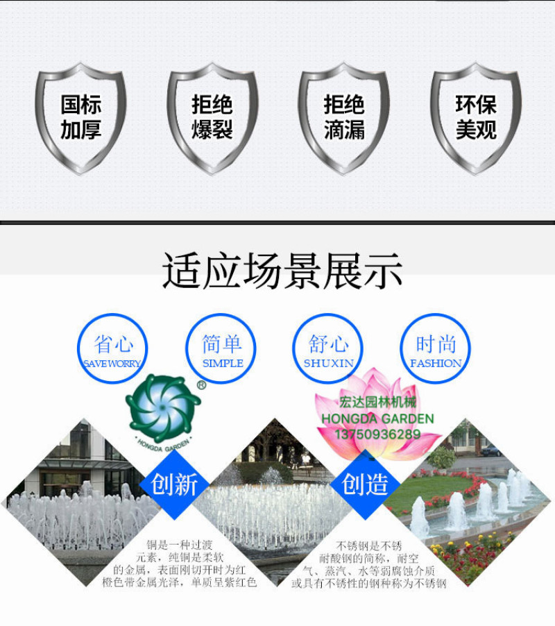 304不锈钢塑料欧冰喷头欧式玉柱喷头喷泉水景喷头1寸DN25详情2