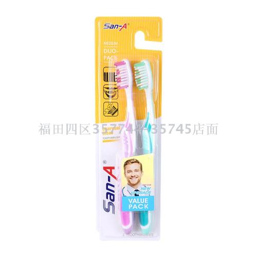 SAN-A 826-2 FDA Certified Nylon Bristles Medium Hair Adult Toothbrush 2 Sets Modification
