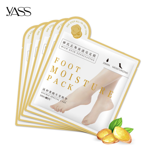 yashi exfoliating foot mask foot patch boxed moisturizing mild ginger exfoliating foot mask cover repair and processing oem
