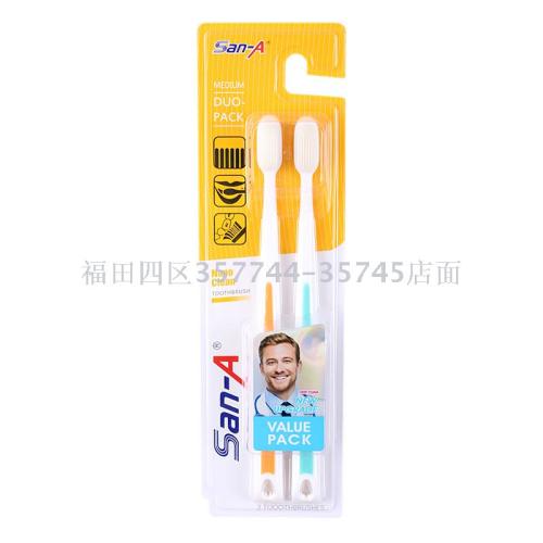 AN-A 857-2 FDA Certified Nano Soft Bristle Adult Toothbrush 2 Sets 
