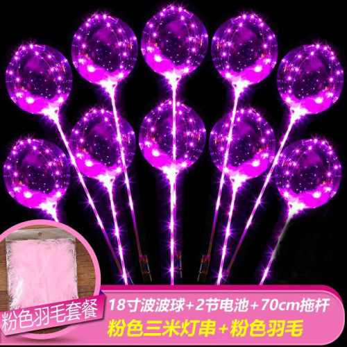 LED Luminous Colored Lights Feather Transparent Wave Ball Lights Red Balloon Stall Night Market Wedding Holiday Party Decoration