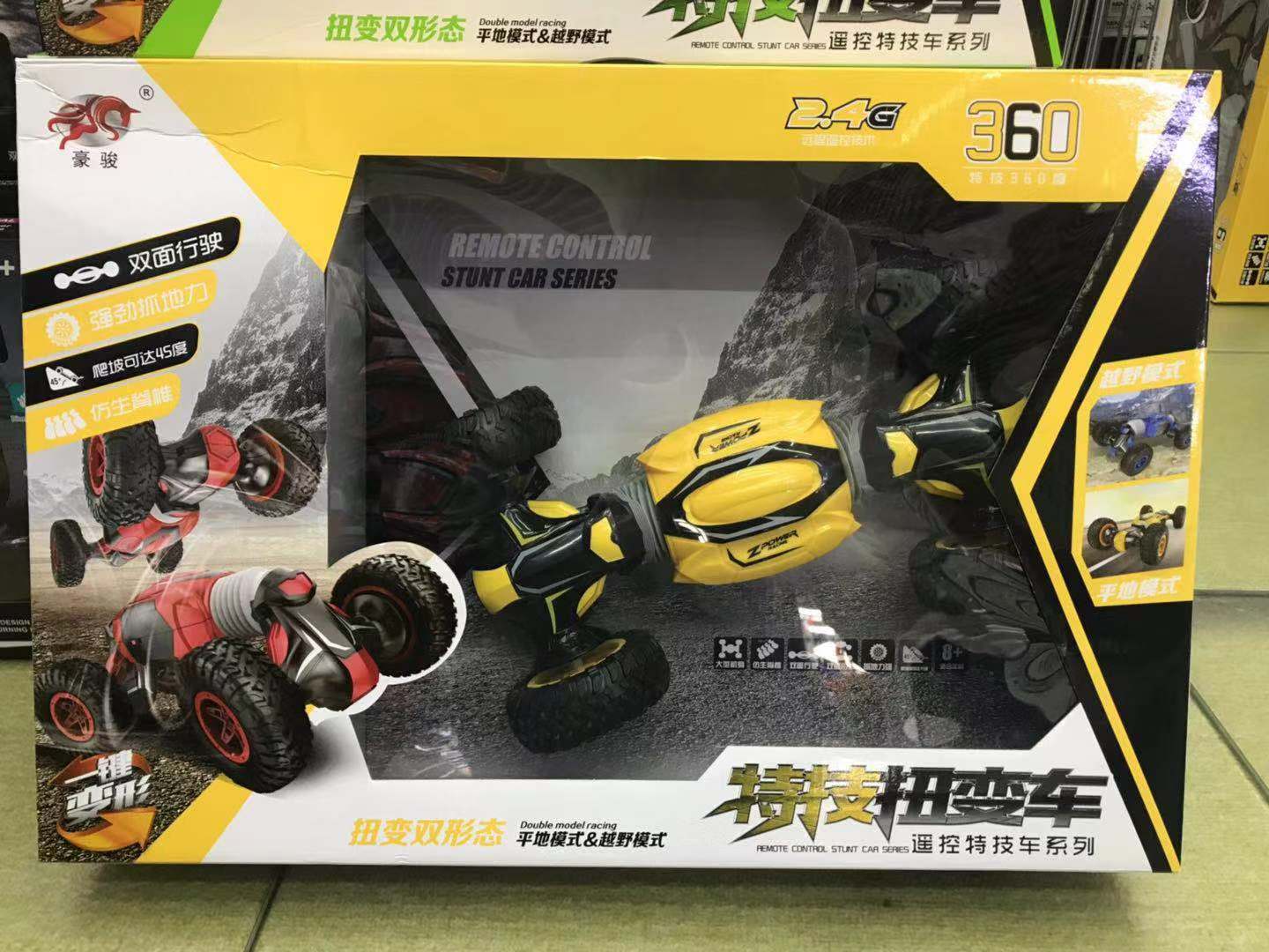 1:14 扭变车遥控特技车遥控高速 越野车高速车翻转双面车