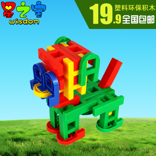 Xingzhibao Kindergarten Board Building Blocks Toys Educational Toys Intelligence Development Wholesale 5011 Haole