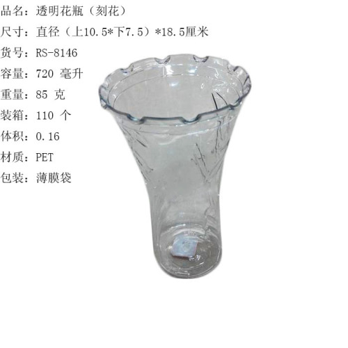 Plastic Solid Color Vase Drop-Resistant Transparent Durable Vase Wave Lace Vase Factory Direct Sales RS-8146