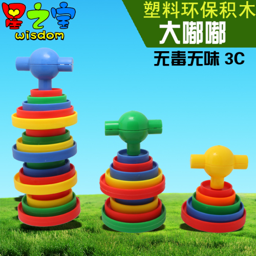 Star Treasure Kindergarten Board Building Blocks Toys Educational Toys Intelligence Development 5031 Buttons Bricks Pro