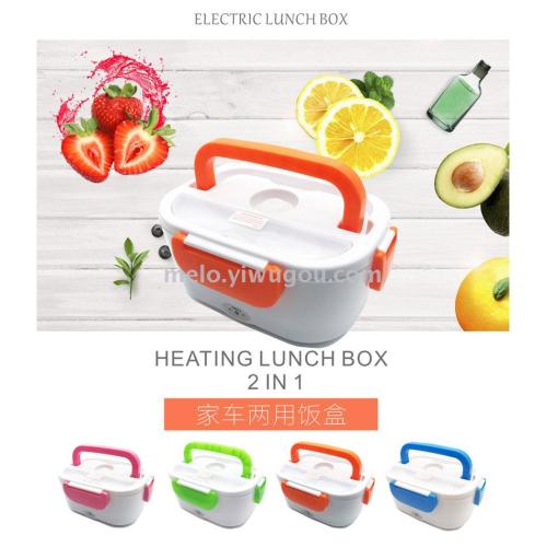 Car-Mounted Household Two-in-One Insulated Lunch Box， insulation Heating Lunch Box （Plastic Liner