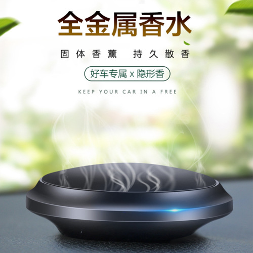 Xinnong Interior Supplies Car Perfume Seat Car Aromatherapy Metal Car Perfume UFO Perfume