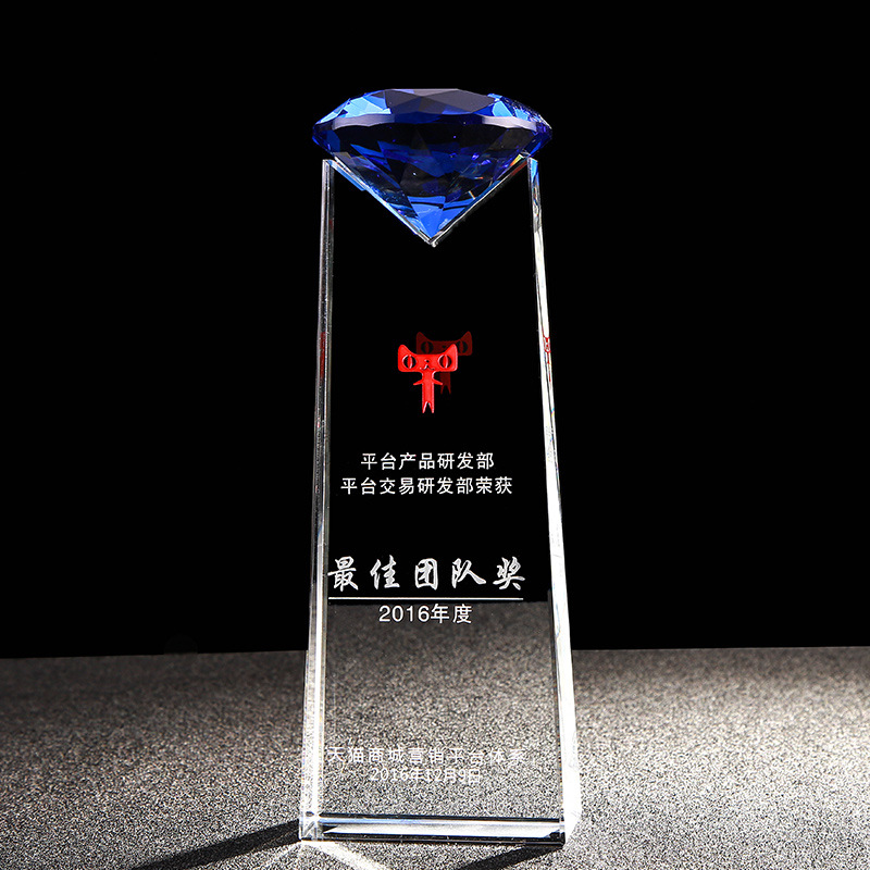 蓝色水晶钻石水晶奖杯厂家定制刻字logo各种赛事颁奖商业表彰奖品