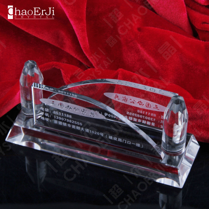厂家直销 创意水晶工艺品名片夹摆件 商务礼品  可定制logo图案
