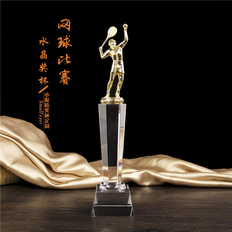 小金人网球水晶奖杯定制 网球比赛活动奖品水晶奖杯 金属奖杯定制