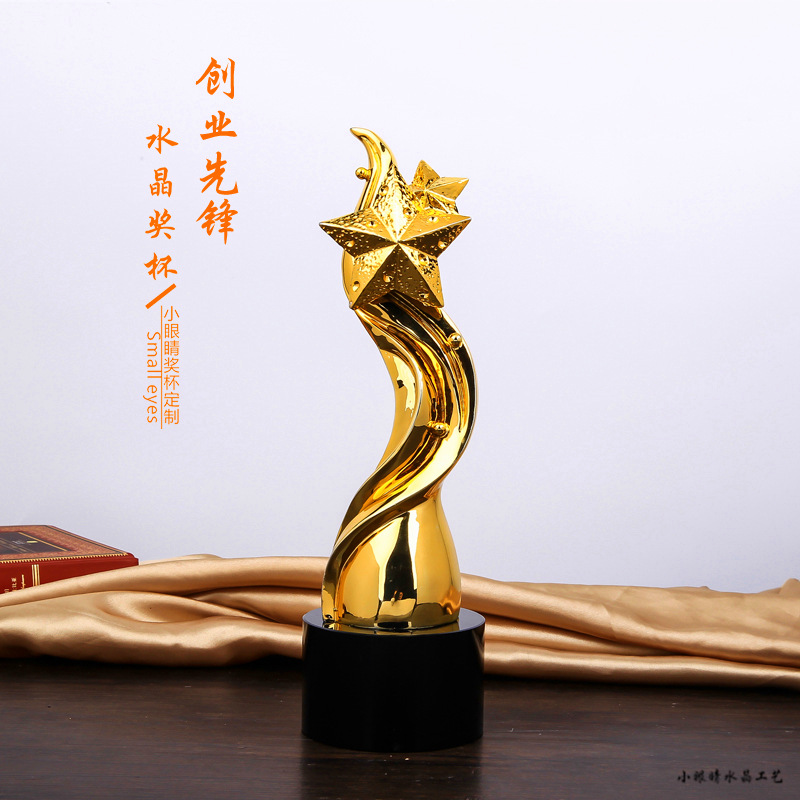 新款树脂奖杯高档创意金属海浪五角星奖牌水晶奖杯奖座纪念品定制