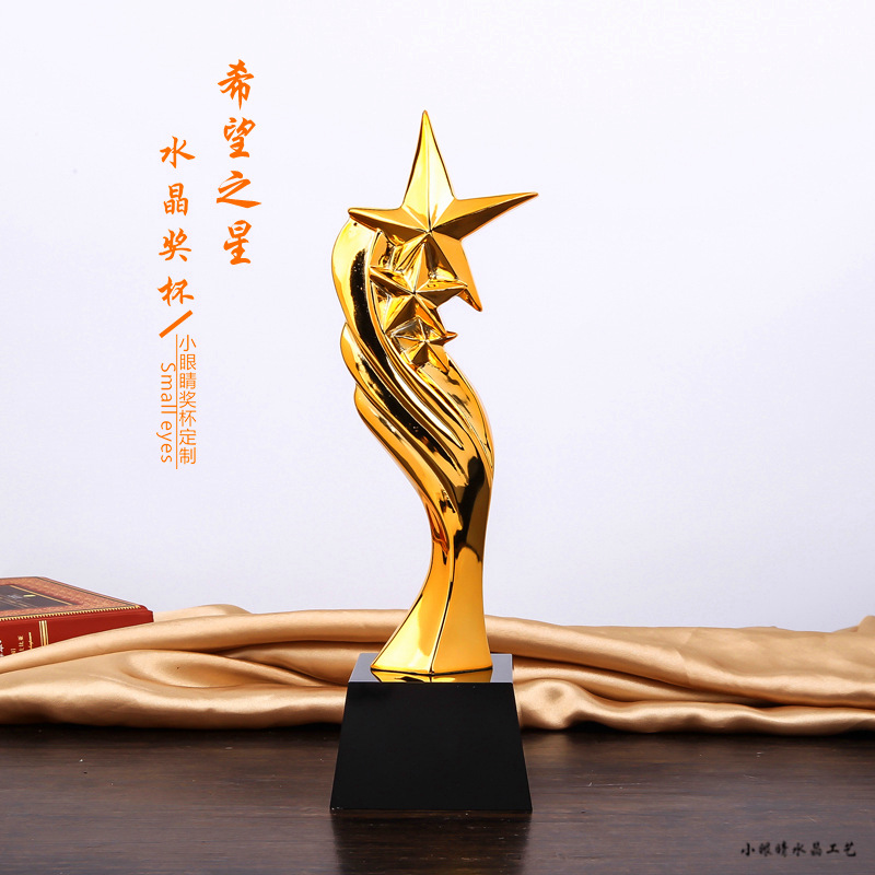 新款树脂奖杯高档创意金属奖牌五角星八一建军节奖座水晶奖杯定制