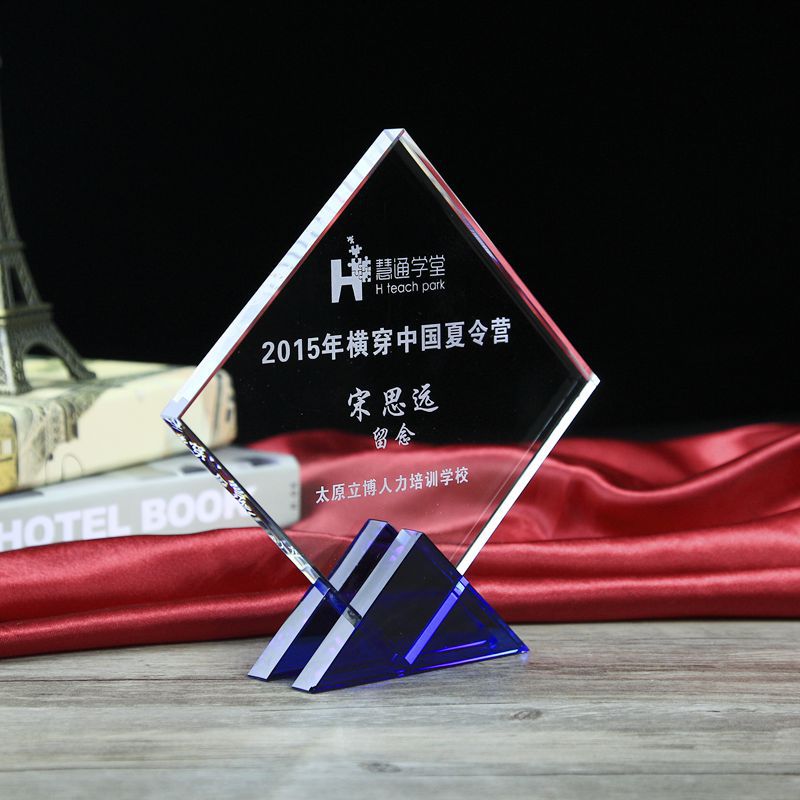 厂家直销 方形水晶奖杯奖牌定制 免费排版刻字 DIY创意工艺品摆件