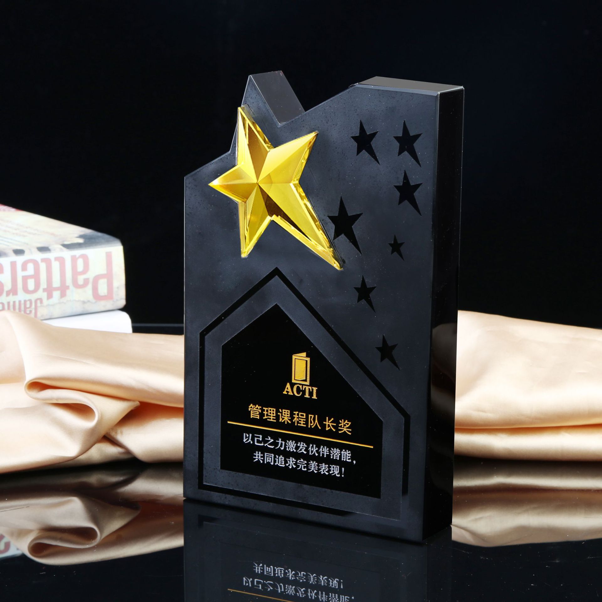 水晶奖牌定制 授权牌制作 五角星奖杯星星奖杯刻字 黑色奖杯创意