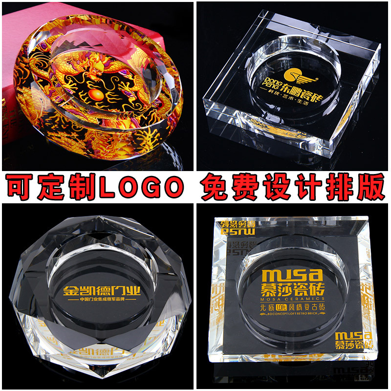 k9料水晶烟缸工艺品定制logo 创意个性水晶烟灰缸 家居时尚摆件