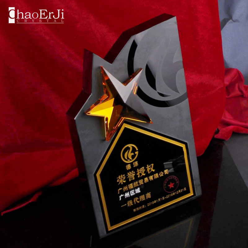 厂家直销水晶五角星雕刻奖牌摆件同学聚会学校礼品加工会议定制