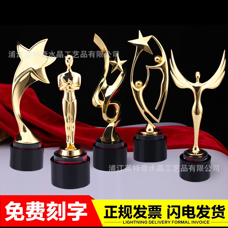 金属奖杯 奥斯卡金像奖 小金人水晶金属奖杯明星员工公司年会颁奖