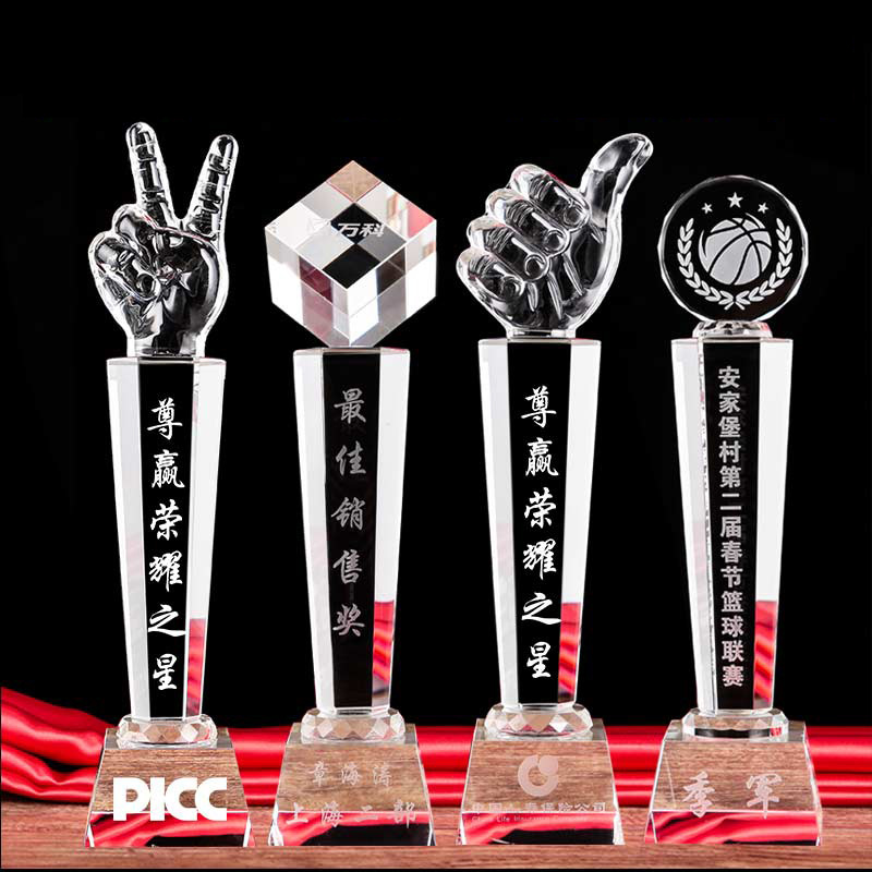 水晶奖杯定制工艺品厂家创意五角星奖杯奖牌水晶摆件批发现货定做