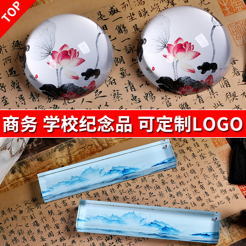 时尚k9水晶半球方形镇纸镇尺定制 创意礼品 老师同学聚会纪念品