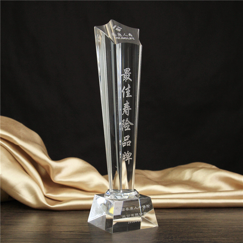 创意五角星水晶奖杯定制金属刻字定做销售冠军 优秀员工比赛奖牌