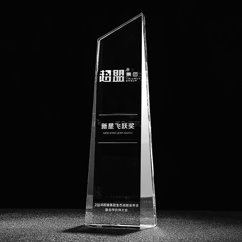 荣誉之巅水晶奖杯奖牌厂家定制创意公司年会颁奖奖牌授权牌奖品