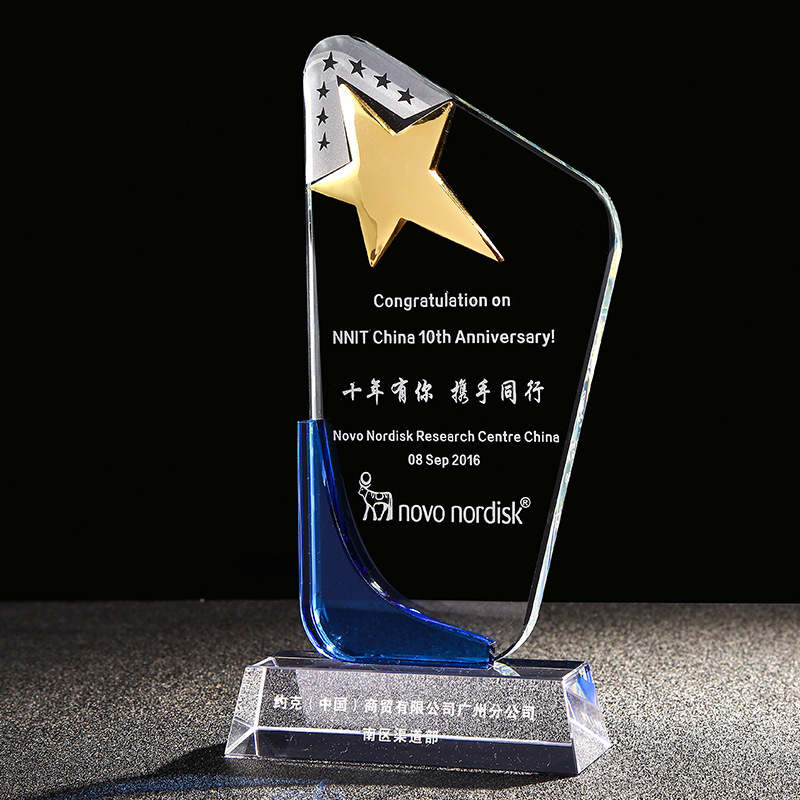 蓝色水晶底边五角星酸洗水晶奖杯奖牌定制 浦江源头厂家生产定制