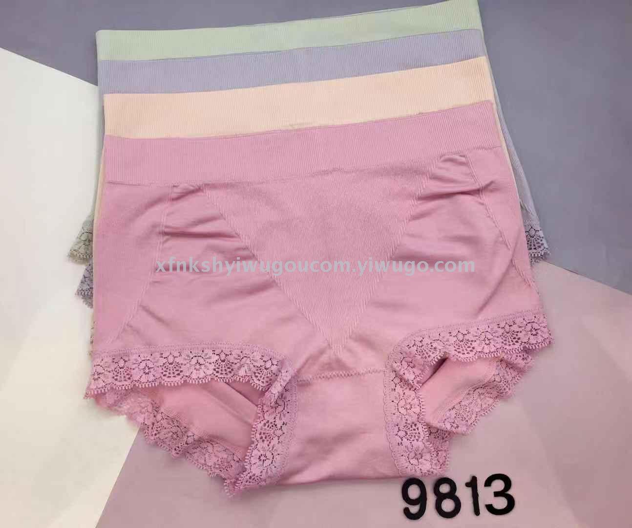 紫欣9813收腹提臀女中高腰高腰收腹无缝美体女生三角裤一件代发