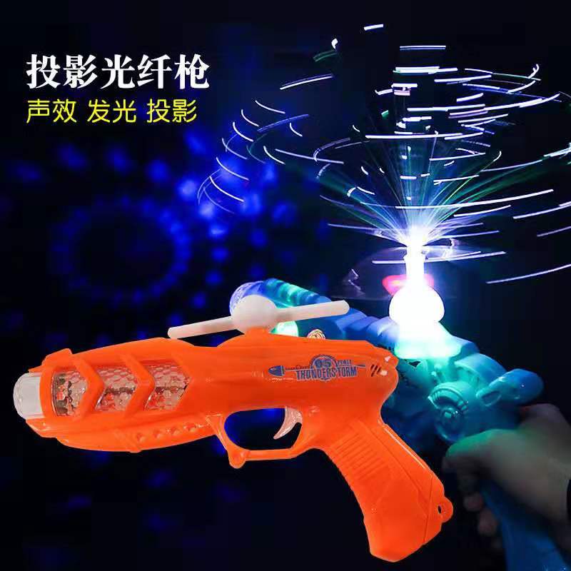 七彩光纤音乐投影电动玩具枪儿童发光玩具广场夜市摆摊玩具批发