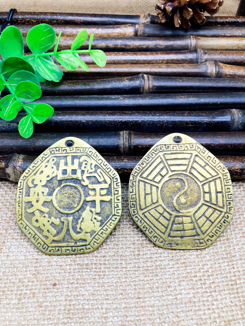 出入平安太极八卦黄铜吊坠