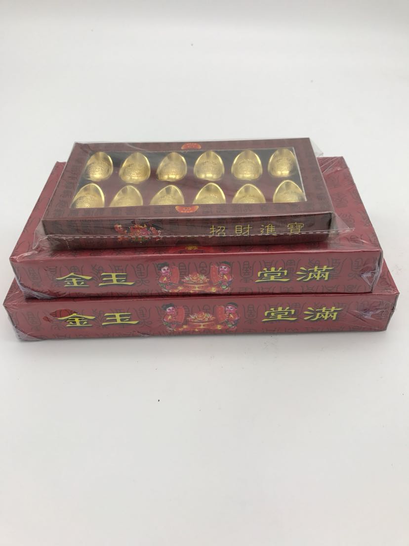 厂家特供 金属工艺礼品 镀金色金元宝摆件12个盒装