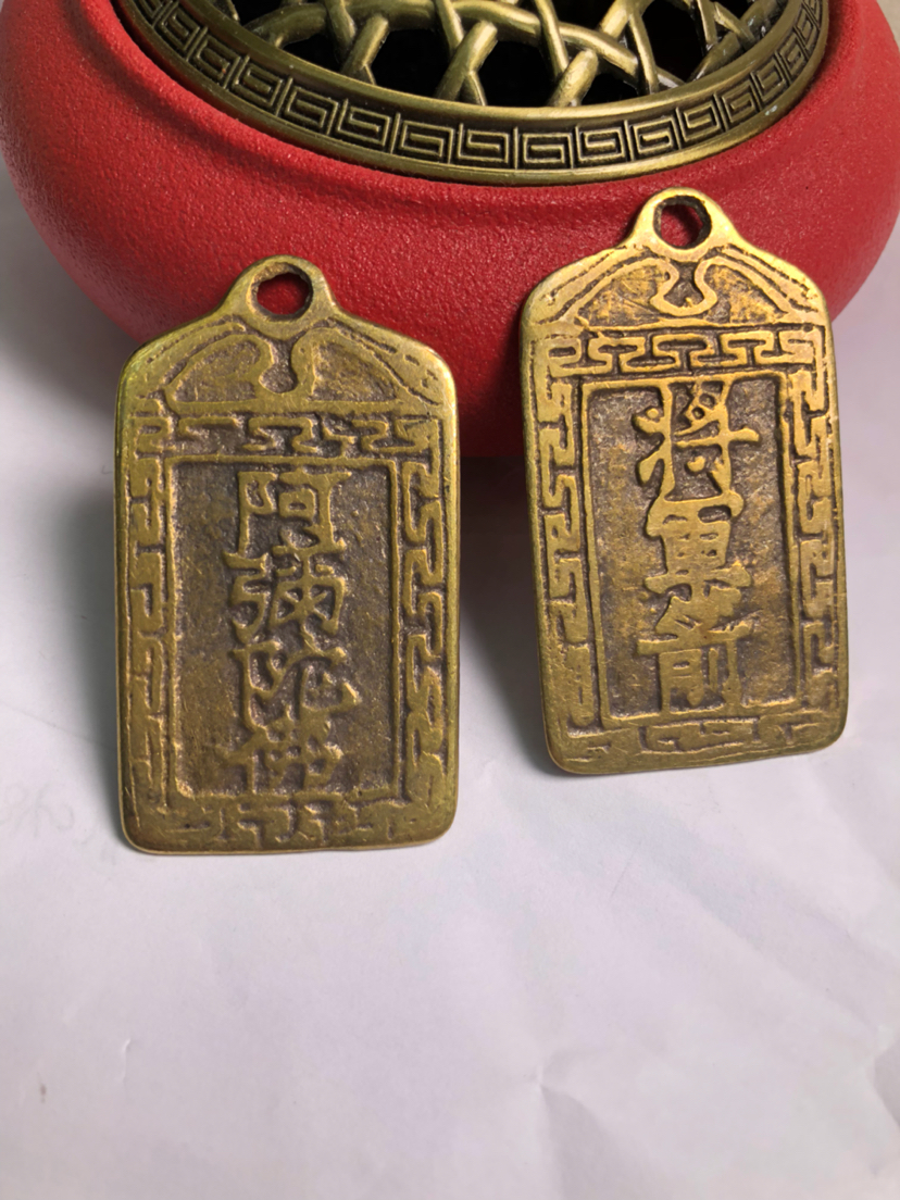 阿弥陀佛将军箭黄铜吊牌