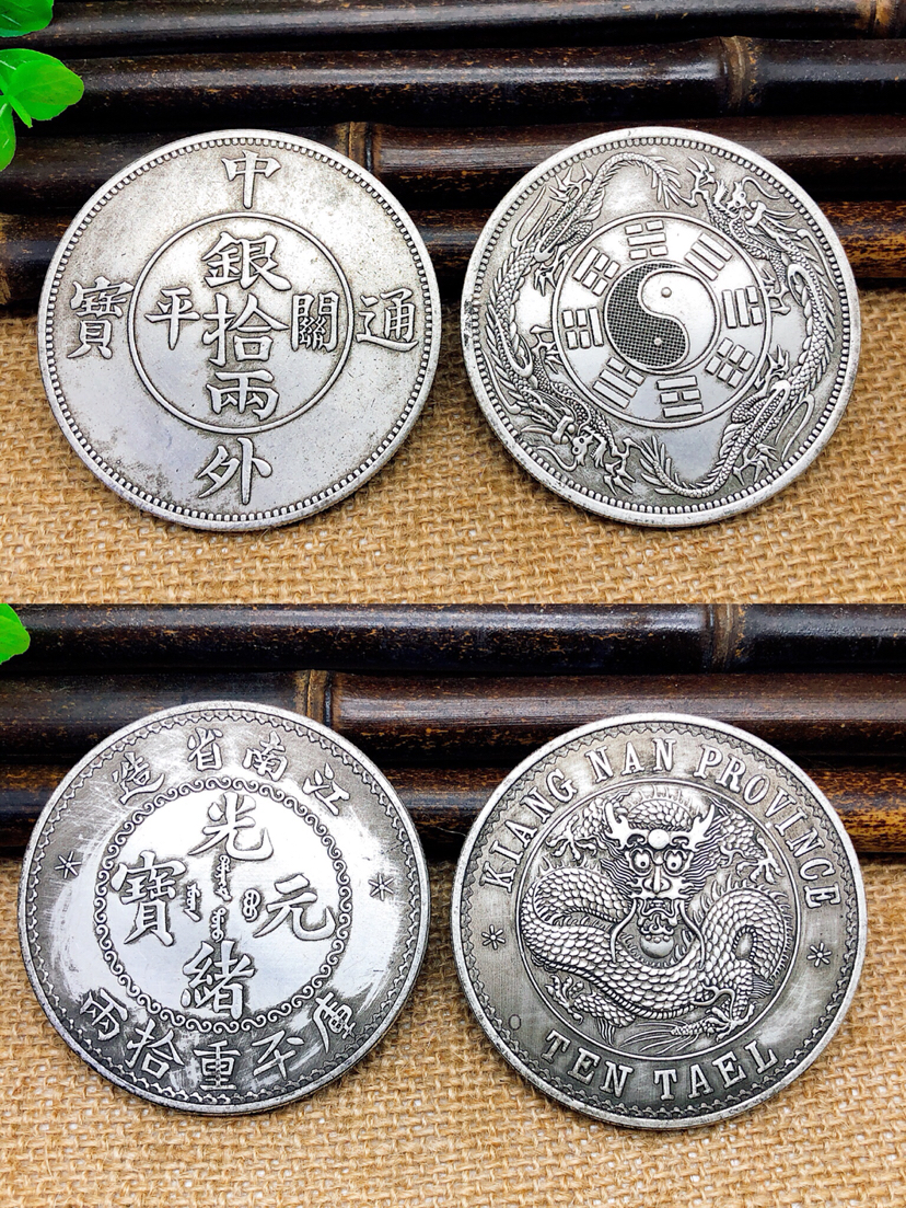 6厘米仿古银元铜镀银银元