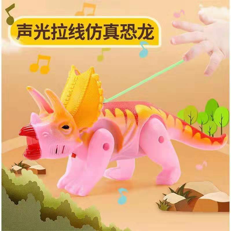 电动牵绳恐龙 带灯光音乐走路公仔拉线恐龙儿童热卖地摊玩具批发