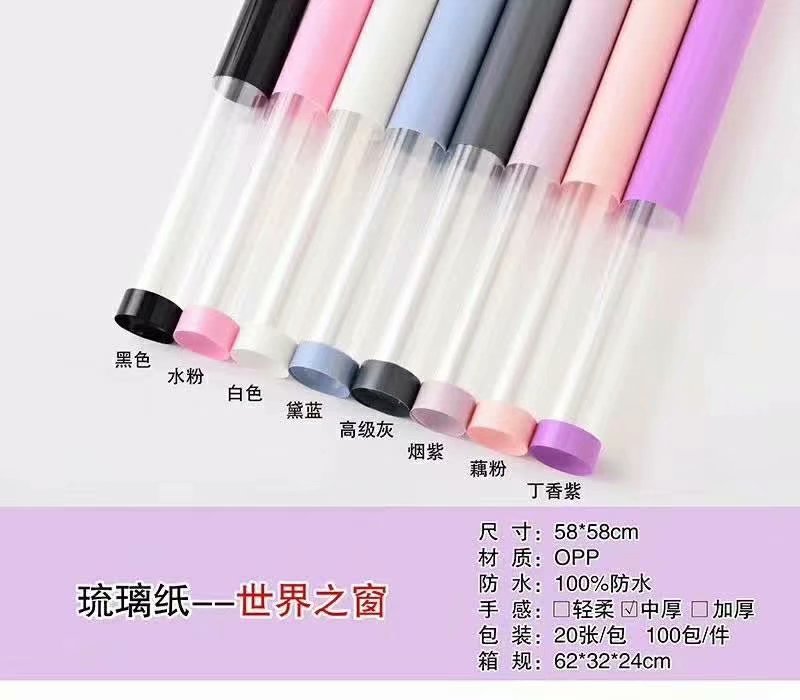 新款鲜花包装纸  琉璃纸  世界之窗