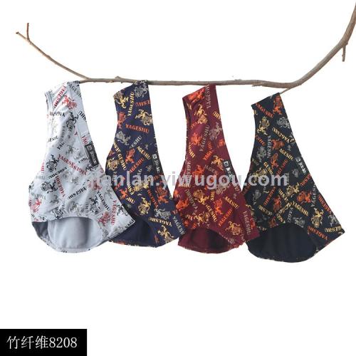 [Jianlan] Underwear Men‘s Shorts Bamboo Fiber Briefs