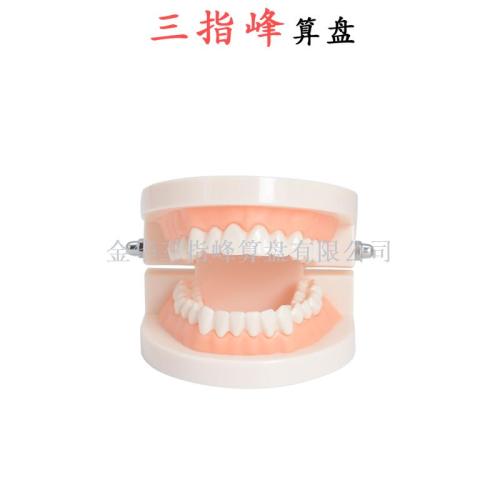 dental material dental equipment whitening teeth teaching practice model veneer material three-finger peak