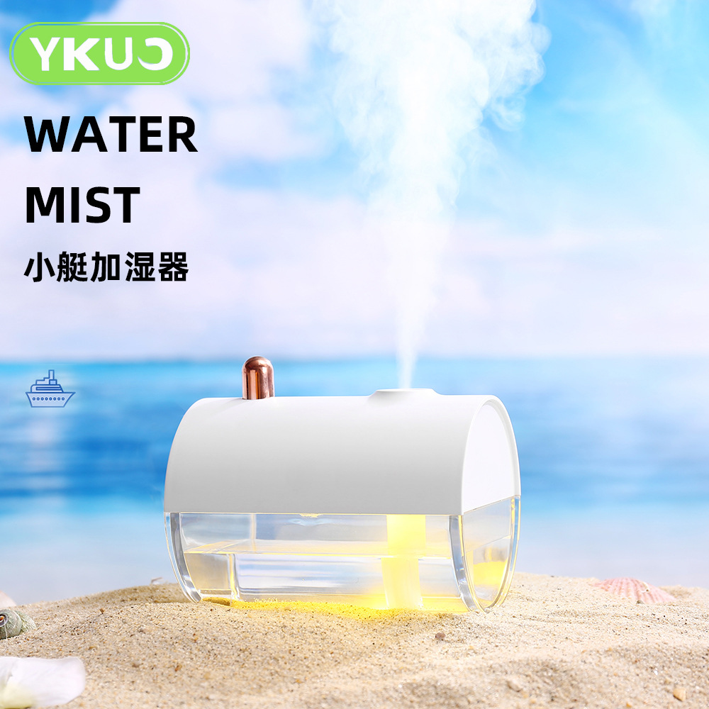 小艇加湿器车载家用空气雾化器桌面七彩暖灯潜水艇补水仪创意礼品