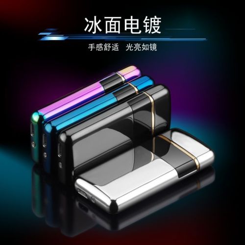 Double Arc Charging Lighter Fingerprint Induction Cigarette Lighter Men‘s Gift Customization Factory Direct Sales