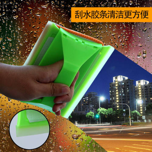 Multi-Functional Glass Wiper New Cleaning Glass Fabulous Tool Household Korean Window Cleaner Cleaning Supplies