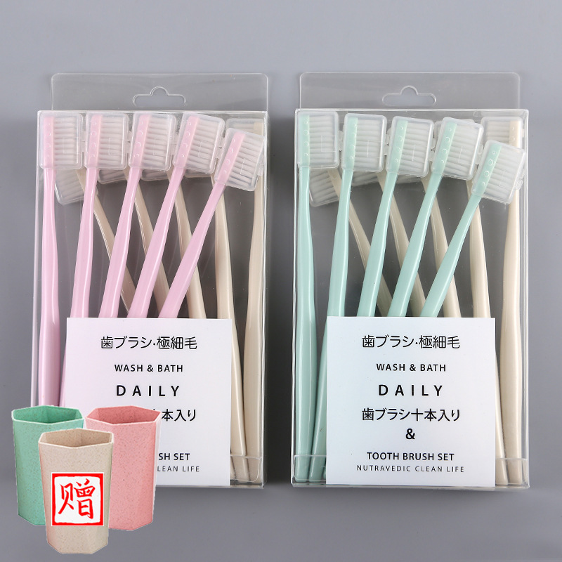 【一件代发】特价包邮10支送4个杯子 软毛独立保护套马卡龙牙刷
