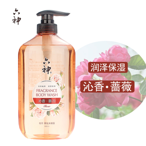 genuine liushen fragrance shower gel refreshing rose 405ml/680ml moisturizing bath lotion