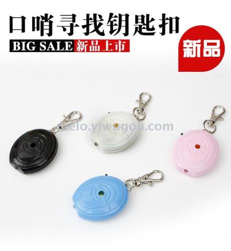 whistle key finder， finder， electronic whistle anti-lost keychain， led keychain